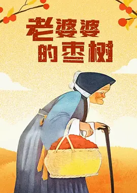 国产精品一区二区不卡的视频
